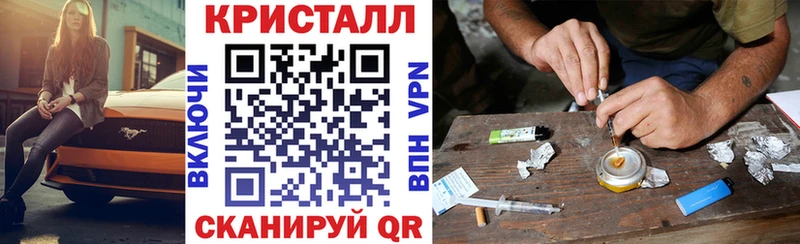 АМФЕТАМИН Розовый  Купить закладки  Шелехов 