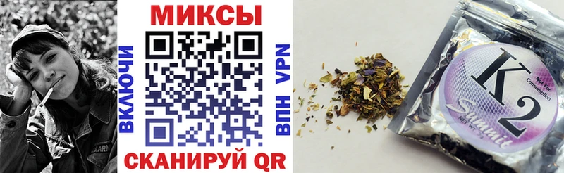 Бутират Butirat  Купить закладки  Шелехов 
