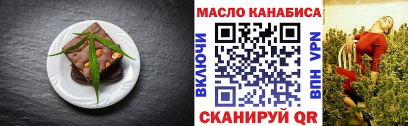 Купить закладки  Шелехов  Еда ТГК марихуана 