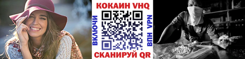 Купить  Шелехов  COCAIN 98% 