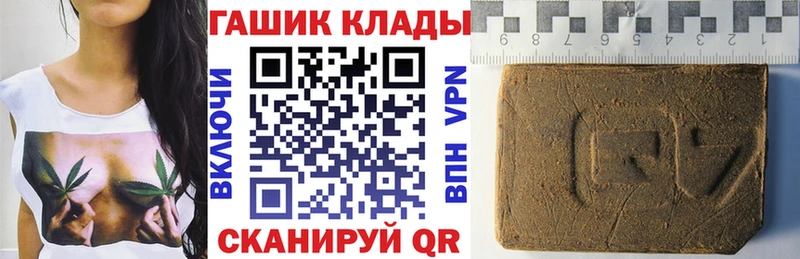 Гашиш AMNESIA HAZE  Купить закладки  Шелехов 