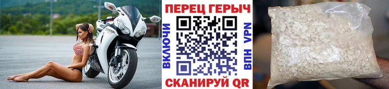 ГЕРОИН белый Шелехов