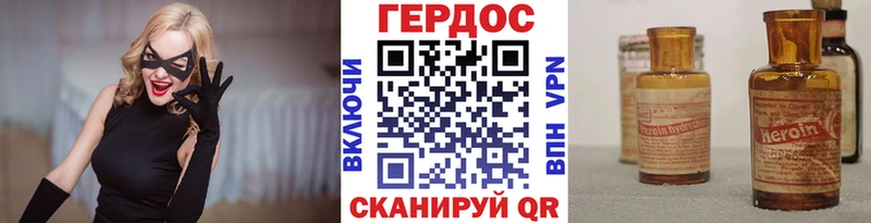 Героин афганец  Купить  Шелехов 