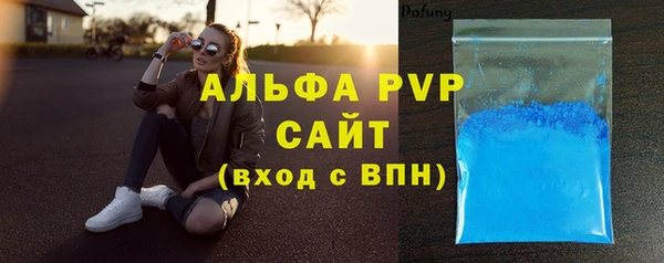 бутик Гусиноозёрск
