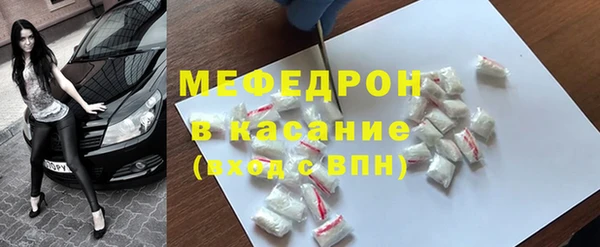 скорость mdpv Гусев
