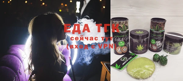 MESCALINE Гусь-Хрустальный