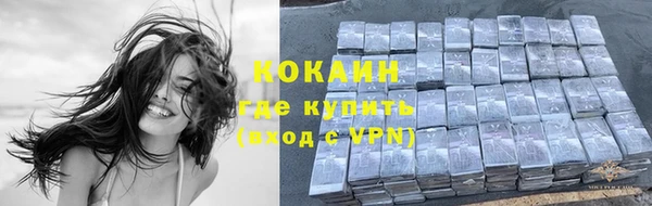 скорость mdpv Гусев