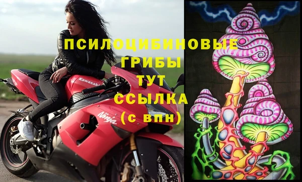 бутик Гусиноозёрск