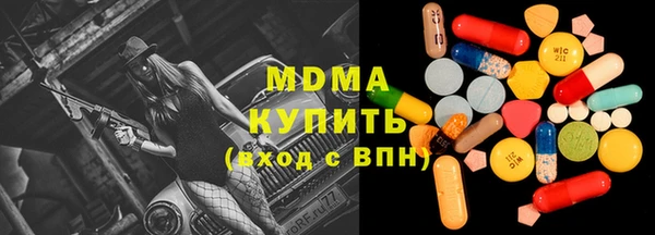 бутик Гусиноозёрск