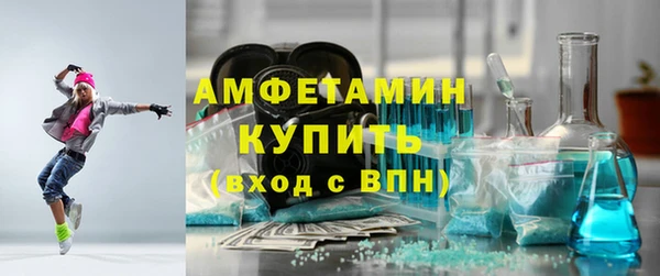 бутик Гусиноозёрск