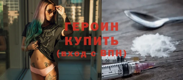 скорость mdpv Гусев