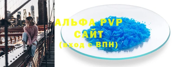 бутик Гусиноозёрск