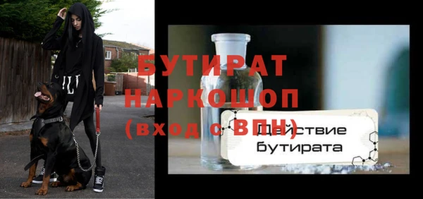 скорость mdpv Гусев