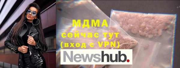 скорость mdpv Гусев