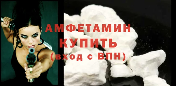 бутик Гусиноозёрск