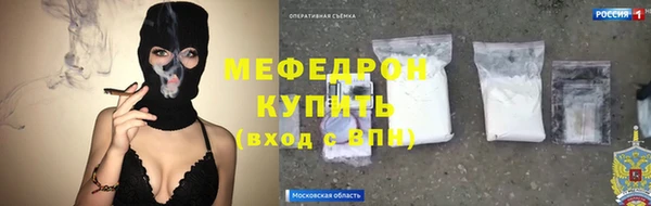 бутик Гусиноозёрск
