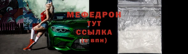 скорость mdpv Гусев