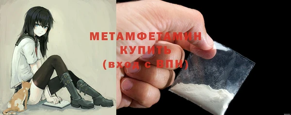 бутик Гусиноозёрск