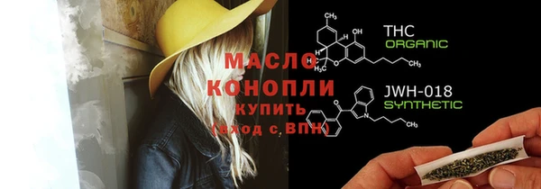 бутик Гусиноозёрск