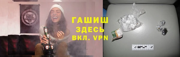 бутик Гусиноозёрск