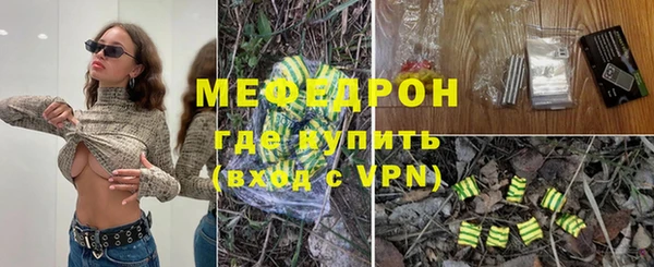 MESCALINE Гусь-Хрустальный