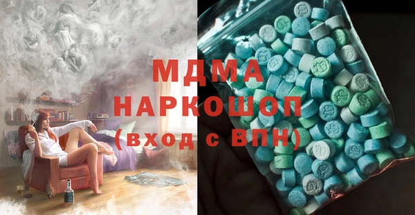 бутик Гусиноозёрск