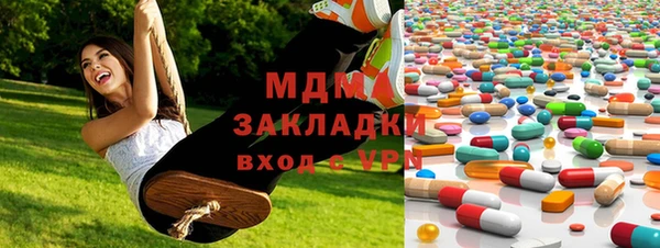 MESCALINE Гусь-Хрустальный