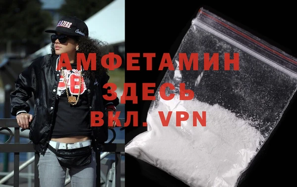 MESCALINE Гусь-Хрустальный