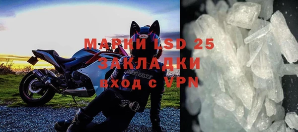 бутик Гусиноозёрск
