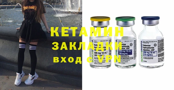 бутик Гусиноозёрск