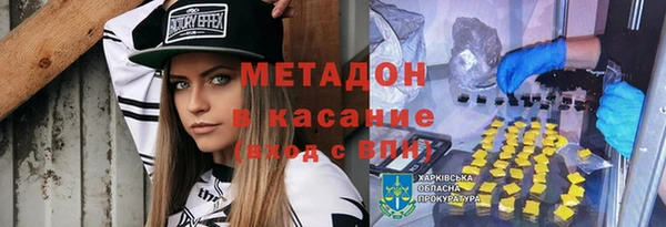 MESCALINE Гусь-Хрустальный