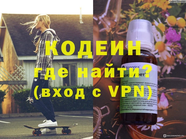 скорость mdpv Гусев
