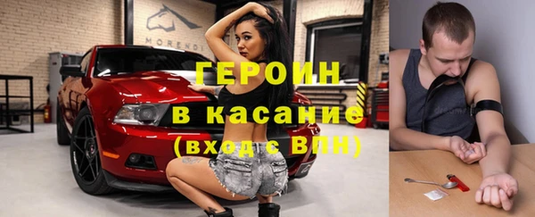 MESCALINE Гусь-Хрустальный