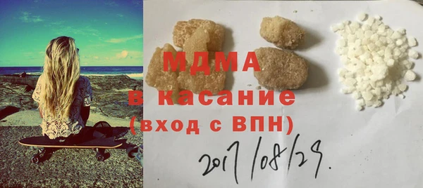 бутик Гусиноозёрск
