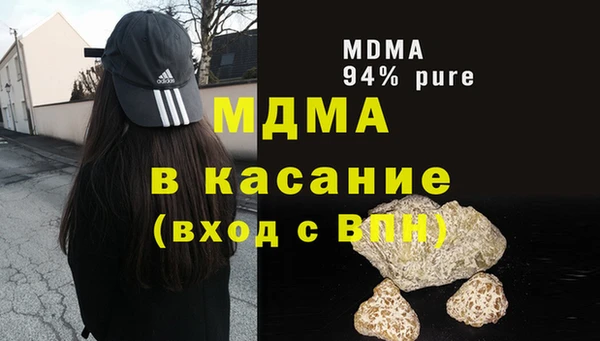 бутик Гусиноозёрск