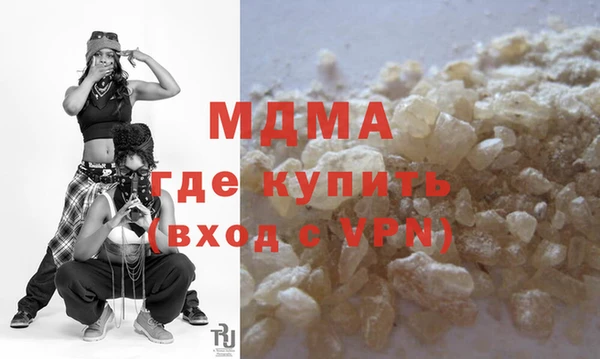 скорость mdpv Гусев