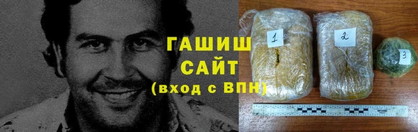 MESCALINE Гусь-Хрустальный