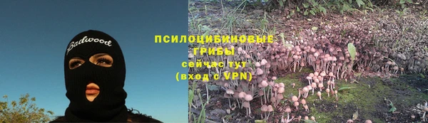 бутик Гусиноозёрск