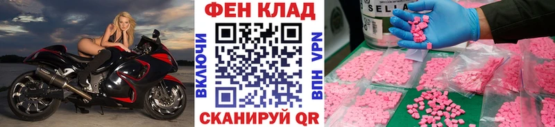 Купить где  Шелехов  Метамфетамин винт 