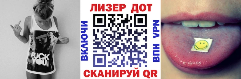 Марки NBOMe 1500мкг  Купить где  Шелехов 
